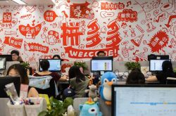 5分钟科普下!定西市公司_哔哩哔哩-3